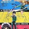 JGCですよー