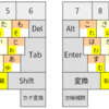 【蜩配列】小指半濁音シフトを導入して再調整。