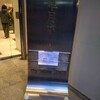 チハラトークSP