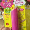 100均で売ってたガーリックピーラーがめっちゃ便利だった