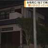 殺人事件か？千葉県市川市宮久保の住宅で包丁で母親を刺し死亡事件