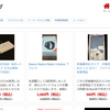 【Wolf専門ショップ】という怪しい偽通販サイトを徹底解説！
