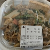 すき家_「すきやき牛丼」をテイクアウトして家の玉子で月見すきやき牛丼にグレードアップ #牛丼（2025年8月の平日）