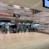 本日の使用切符：JR東海 松田駅発行 サンライズ瀬戸 熱海➡︎琴平 特急券・B寝台券（個・シングルツイン）ほか〜2回連続、またもや・・・〜