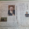 読売新聞にユアン・マクレガー　＆　プライムに『RAW』きた！　＆　携帯MP3買った　