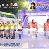 ２４時間テレビ