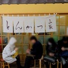 【上野】とんかつ山家でしょう