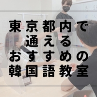 韓国語 好き 大好き 愛してる を伝えるフレーズまとめ Ao アオ