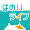 はじめて海外はのいライフ