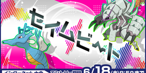 ポケモン剣盾 捕まえられないコイキング期間限定レイド出現 ポケモンスイッチ攻略press ポケモン剣盾 捕まえられないコイキング期間限定レイド出現 ポケモンスイッチ攻略press