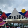 FUJI ROCKへ日帰り参戦してきた #fujirock