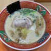 メモ　年度末なので役所関係の用事が増えてる。
