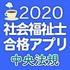 今から初めて勉強を始められる方のために