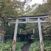 雲の中を歩く①北八ヶ岳蓼科山