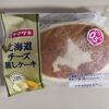 以前SNS上で話題になった、冷凍した【ヤマザキ 北海道チーズ蒸しケーキ】を食べてみた