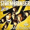 STORMBRINGERとシンナーと山崎晃嗣について