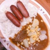 【カレー】飲んだ後のジャーマンカレー♪