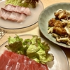 夏も終盤
