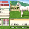 ３連勝で一気に秋華賞制覇！白毛！自家製種牡馬×ミステリアススマイル産駒！ポスターファール（Swtich版ダービースタリオン162）