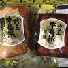 日本ハム 株主優待 到着、いつ届く、改悪は2025年から