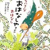 「ちいさなおはなしやさんのおはなし」竹下文子