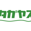 イベントレポート「タガヤスその30 AWS re:Invent 行ってみた 」