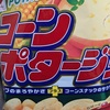 やっぱり辞め時は6月か12月？(´-ω-`)