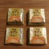 【コンビニ】チロルのセブンシュークリーム