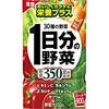 調剤薬局で働く薬剤師のブログ　断食レポート　断食12日目