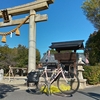 Bruno Tour 700c で、奈良の入鹿神社＆駒塚古墳へ行ってきた。（東方project関係の聖地巡礼）