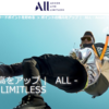 ALL - Accor Live Limitlessで最大6,000リワードポイント獲得