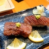 グルメレポート　新潟市西区「魚菜家きむら」