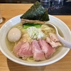 【今週のラーメン４２８３】 麺屋 さくら井 （東京・JR三鷹） 特製らぁ麺 塩 麺大盛　〜淡麗！華やか！しとやかさ・・・トップクラスの崇高塩そばをボリュームMAXで食らうも痛快！旨さノーリミッター！