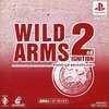 今PSのWILD ARMS 2nd IGNITION[店頭用ムービーディスク]というゲームにいい感じでとんでもないことが起こっている？