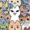 「ねこようかい　なーお！」（新刊）