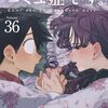 １月１６日から１月２２日までキンドル新刊ピックアップ