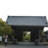 四国霊場　第八十六番 志度寺　(2011-04-30 )　２　