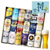 6/16父の日のプレゼント🍺