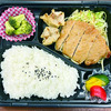 おれんじかふぇの日替わり弁当