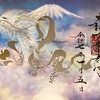 葉山の海近く【森戸大明神】の初詣