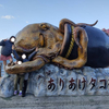 2024.12 九州の旅（4日目・後半）　〜 熊本・天草→RVパークれいほく富岡海域公園〜