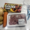 娘がカレーを作ってくれました✨
