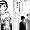 『ぼくたちは勉強ができない』127話 感想、センター試験当日！唯我成幸の行く末はどうなる...？