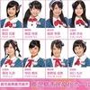 チーム8 全国ツアー 鹿児島県公演の開演時間＆出演メンバー発表！