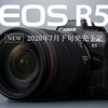 Canon EOS R5 / R6が本気すぎて心が動いた件