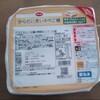 co-op「からだに思いやり弁当　ドライカレー＆鶏の照焼セット」を「国産大豆の豆乳飲料アーモンド」とともに