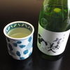 no.140　Sake 10