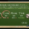 「艦隊これくしょん」進行状況