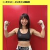 かぎしっぽさち