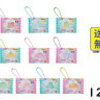 予約｜サンリオキャラクターズ グミチュアチャームGUMMY＆ミニポーチどこに売ってる？